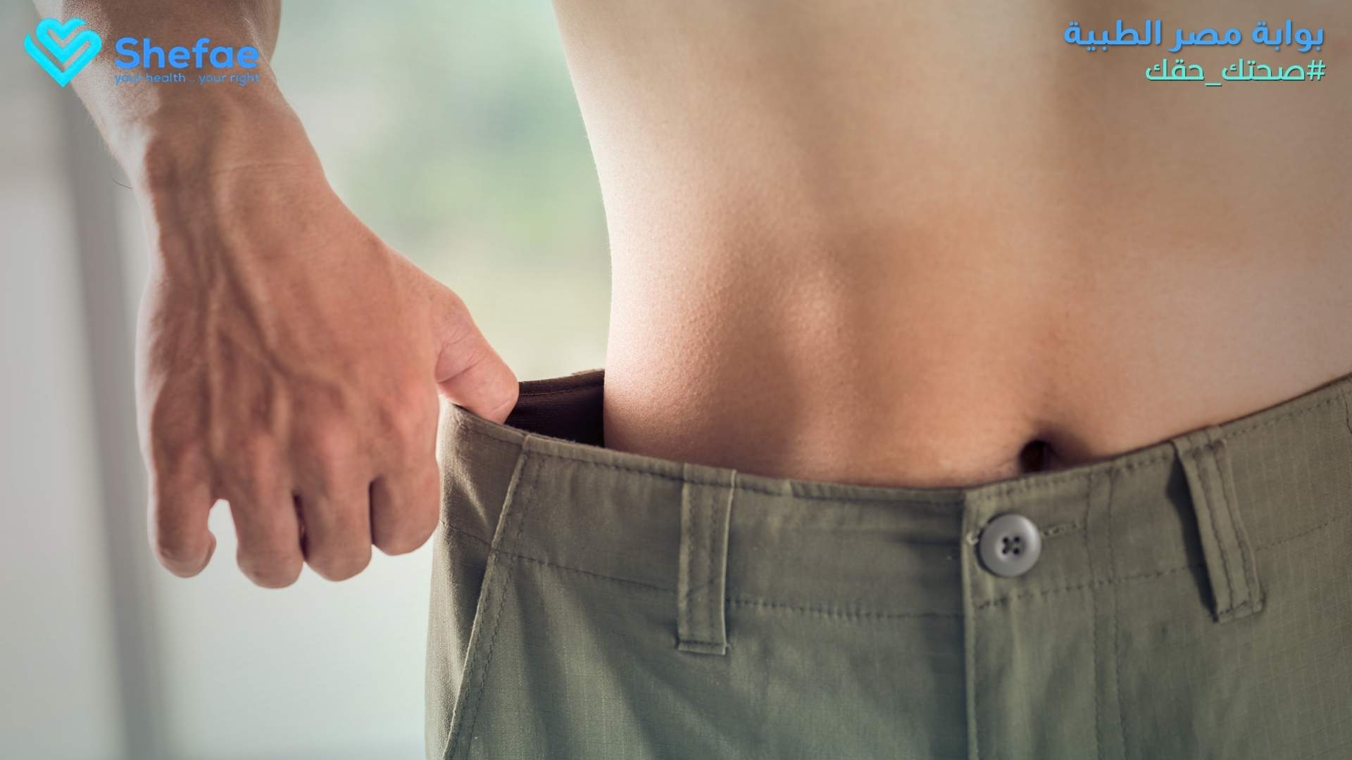 أفضل وجبات التخسيس للرجال لحرق الدهون