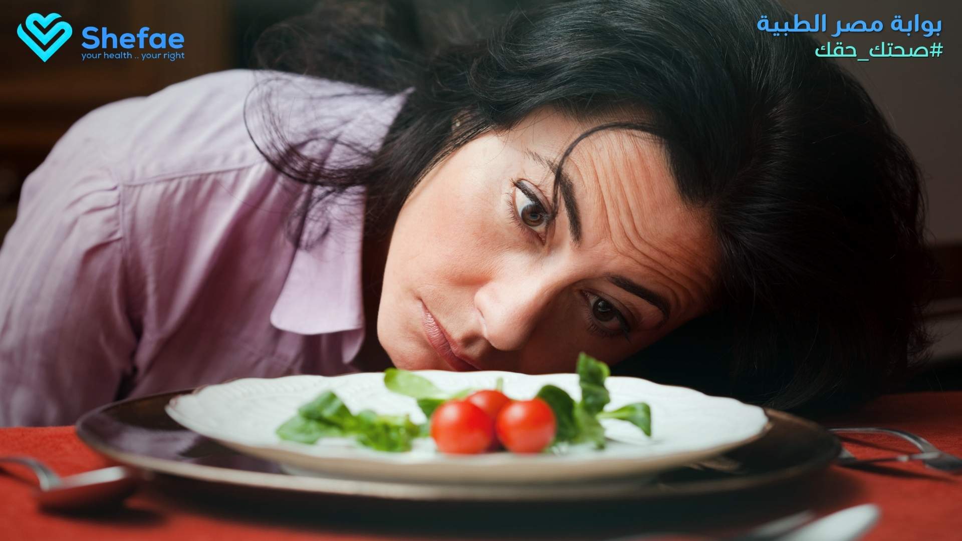 دايت بدون حرمان لخسارة وزن مستدامة