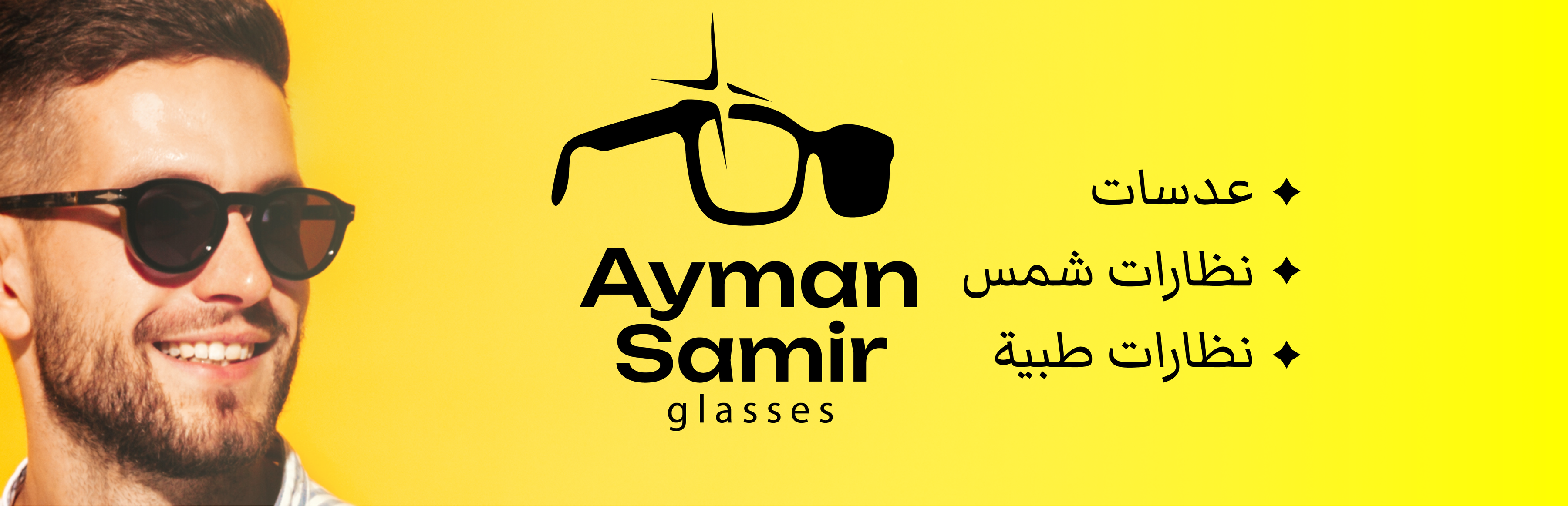 Omap – Ayman Samir Optics