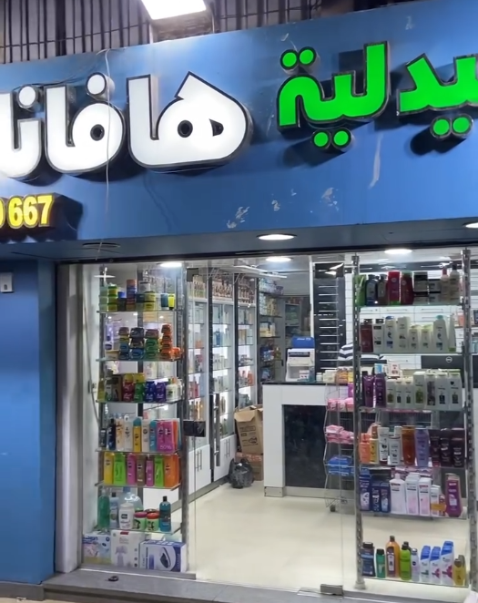 Care Pharmacies - Dr. Havana