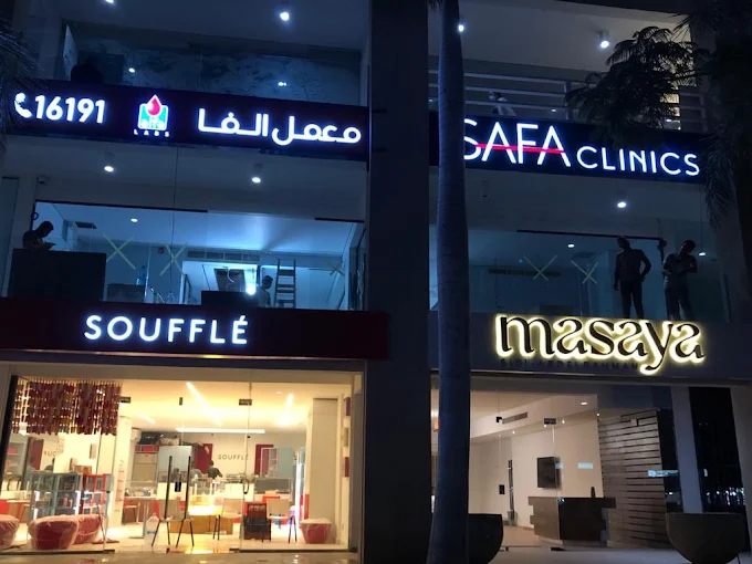 site.Laboratory 1747558974 - site.Medical tests and analysis