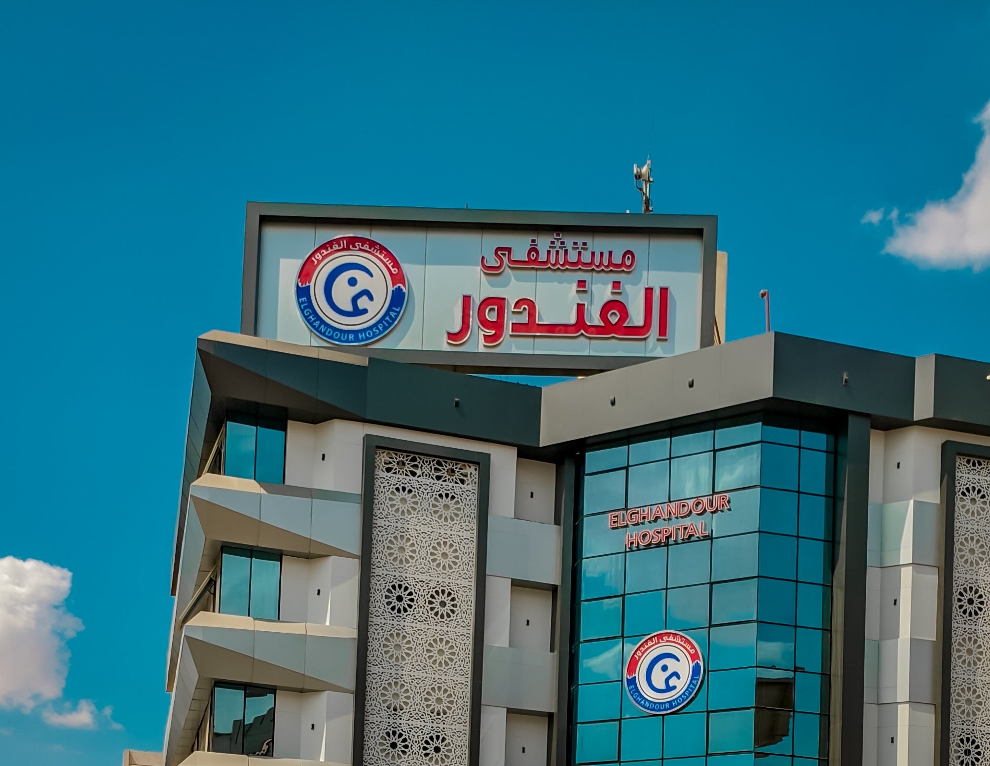 Al-Ghandour Hospital – 10th of Ramadan City