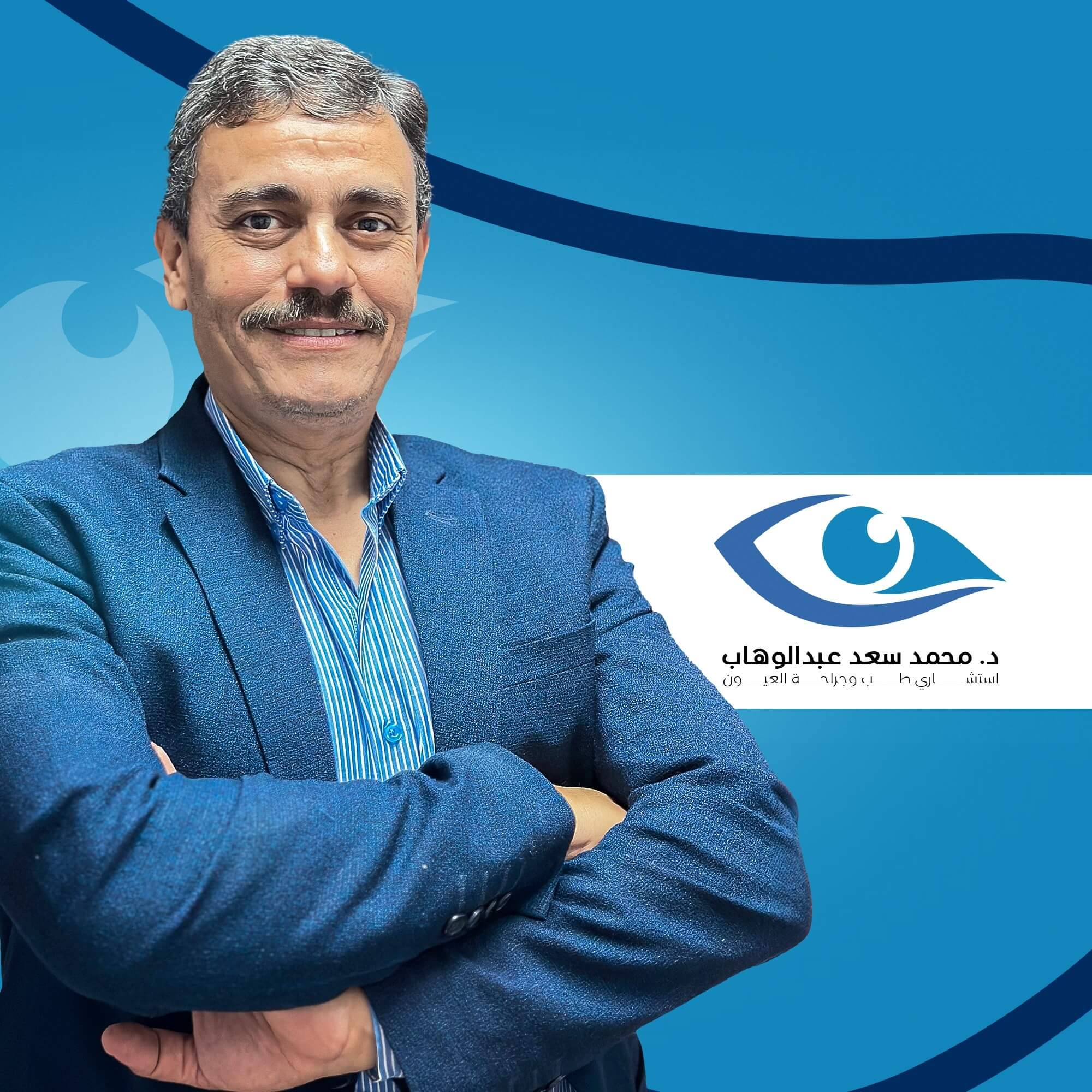 site.Clinic 1759405287 - خدمات الرعاية الصحية
