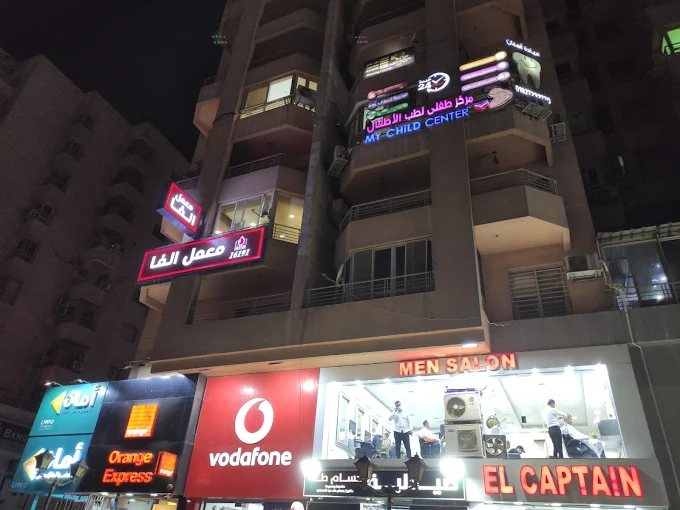 Alfa Lab - Zahraa Nasr City