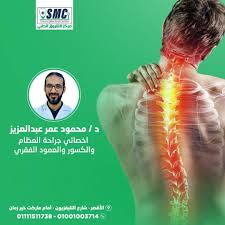site.Clinic 1753182867 - خدمات الرعاية الصحية