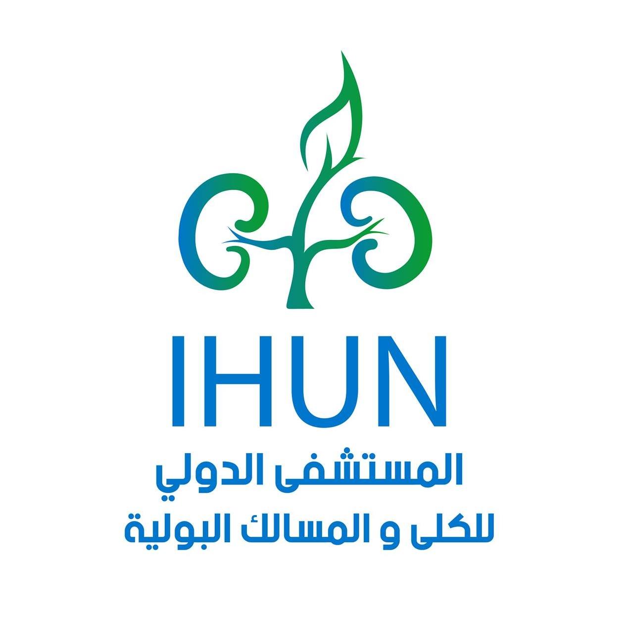 المستشفى الدولى للكلى والمسالك البولية