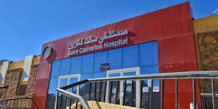 Saint Rita Hospital - Heliopolis