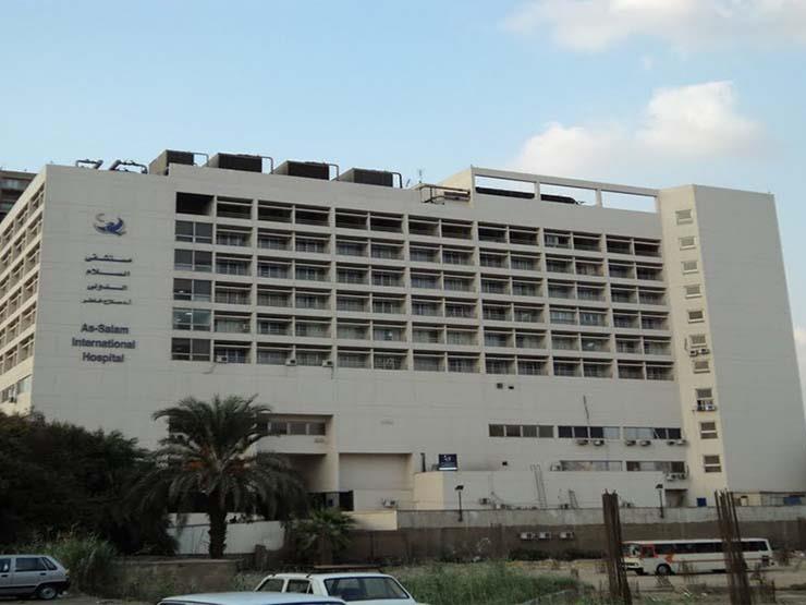 Al Salam Hospital - Mohandessin