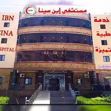 site.Hospital mstshf-abn-syna-4921 - site.Healthcare services