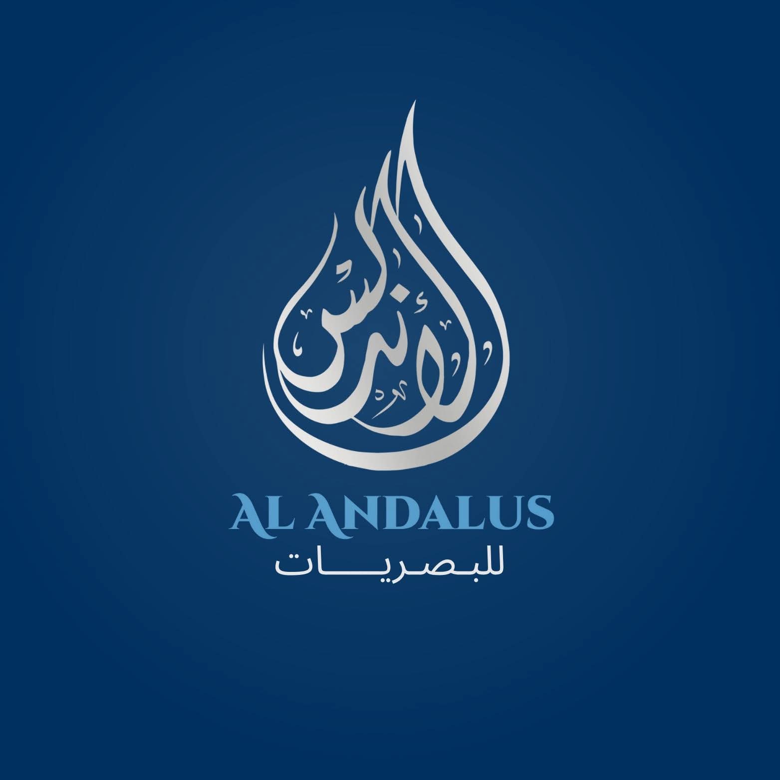 اوماب_ الاندلس للبصريات