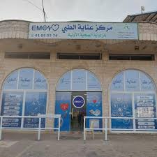 مستشفى mrkz-aanayh-altby-hloan-2586 - خدمات الرعاية الصحية