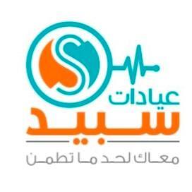 Speed Clinic - Speed Medical Company