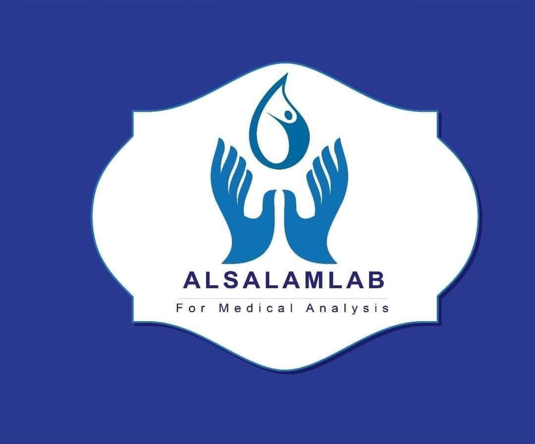 معمل السلام