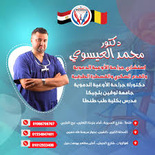 site.Clinic 1763047365 - Healthcare services
