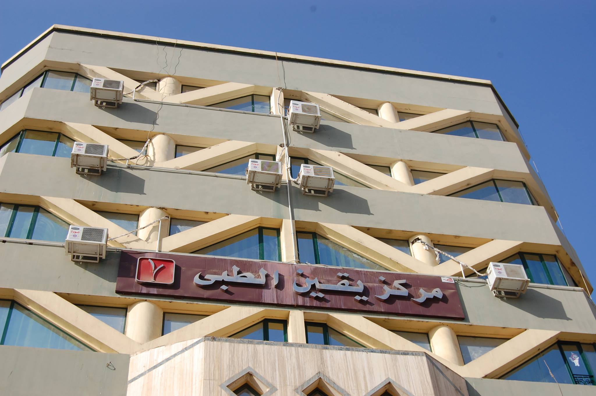 Yaqeen Center for Eye Surgeries and LASIK