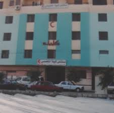 Kilela Specialized Hospital Selim Al-Awal Street