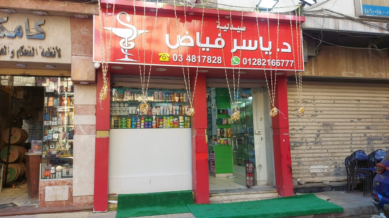 Care Pharmacies - Dr. Yasser Fayad