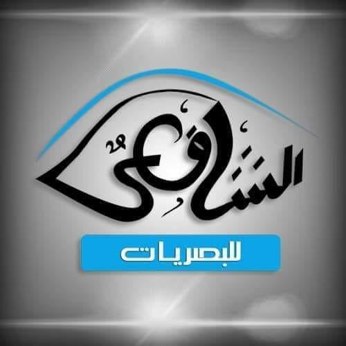 Omab - El-Shafei Optics