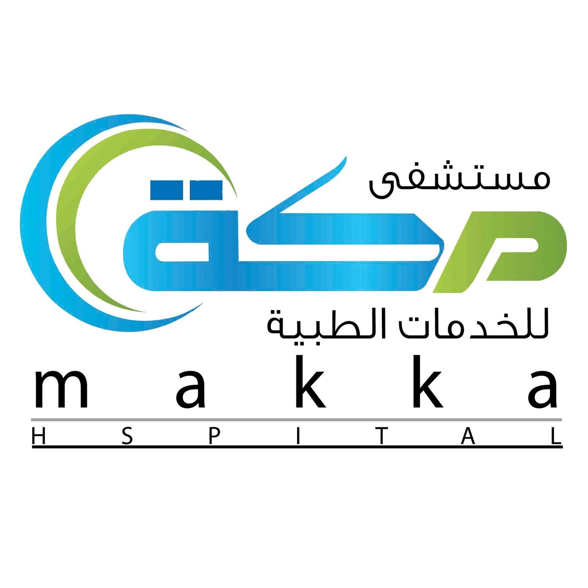 Makkah Medical Services Hospital - Fayoum