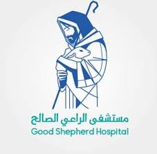 Al-Ra'i Al-Saleh Hospital