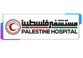 Palestine Hospital
