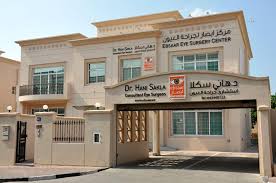 Absaar Eye Surgery Center