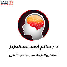 site.Clinic 1755106911 - خدمات الرعاية الصحية