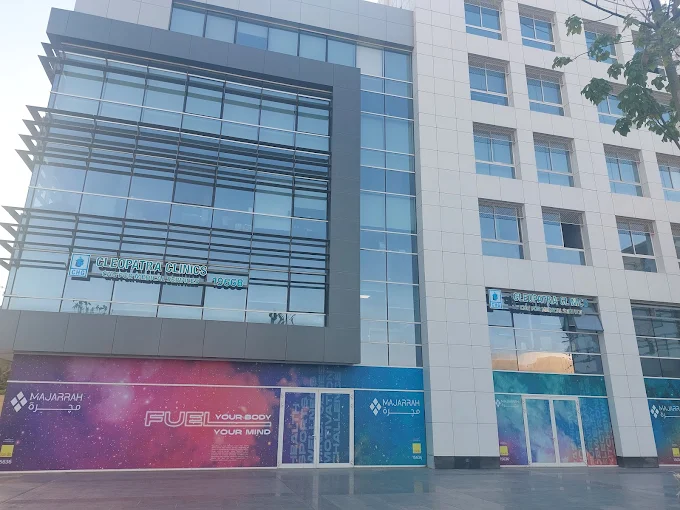 Cleopatra Clinics Center - Sheikh Zayed