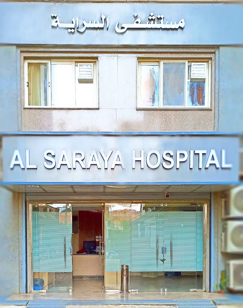 Al-Saraya Hospital