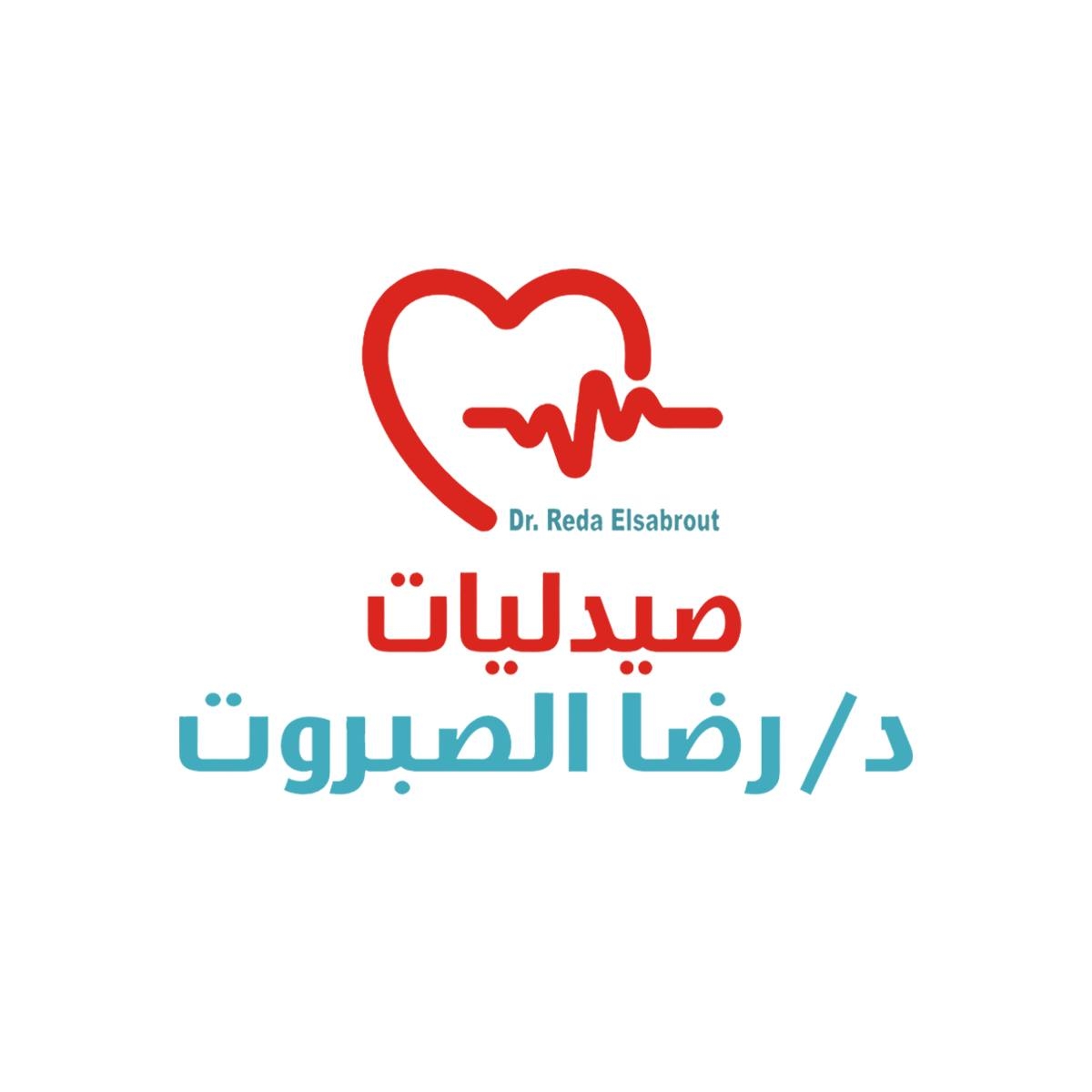 Dr. Reda El Sabroot Pharmacies – Belbeis- Al Mahatta Pharmacy