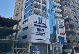 Nasaem Medical Hospital