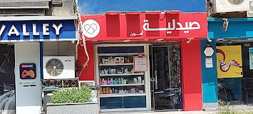 Pharmacy 1746700834 - site.Medications and health products