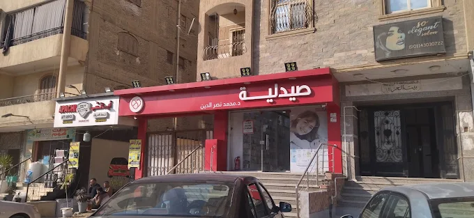 Pharmacy 1746947026 - site.Medications and health products