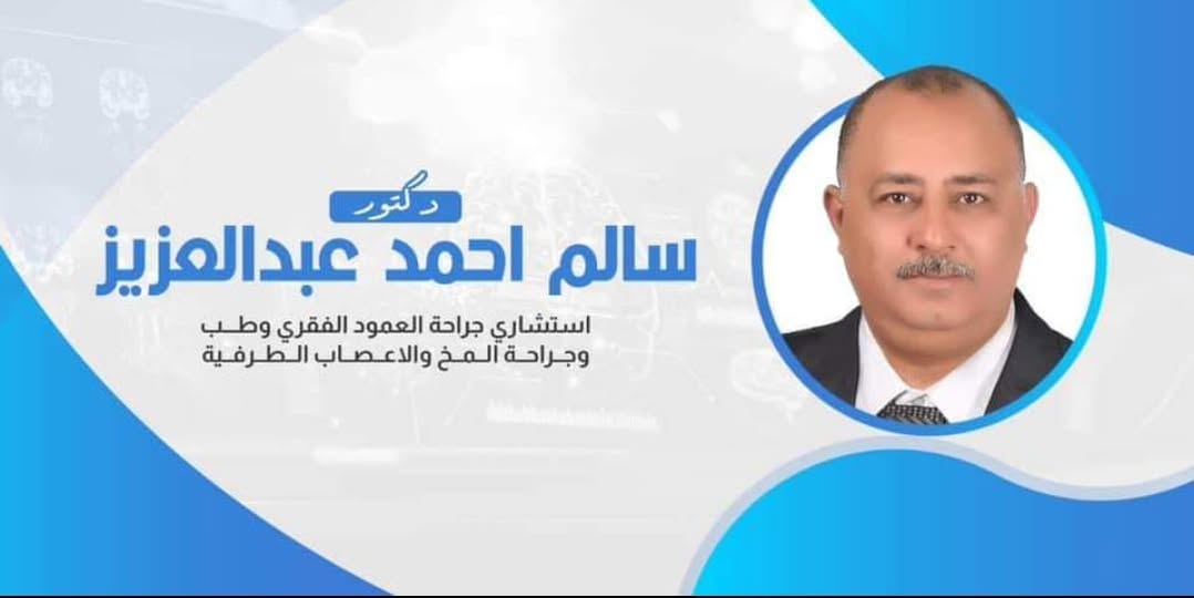 site.Clinic 1765774820 - خدمات الرعاية الصحية
