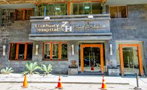 Al-Zuhairy Specialized Hospital