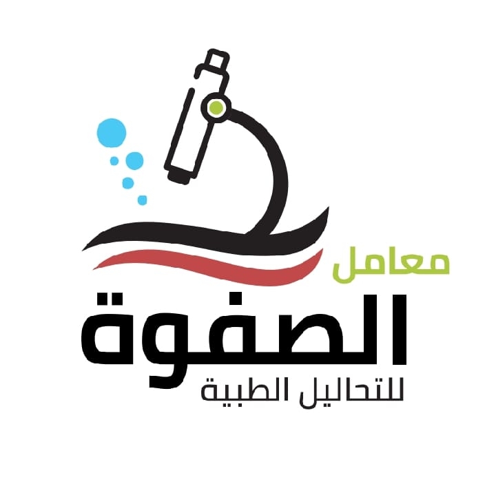 معمل تحاليل 1751467147 - الفحوصات والتحاليل الطبية