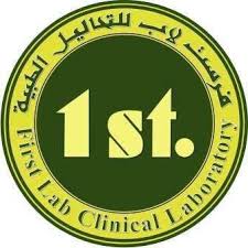 First Lab - Shubra El-Kheima