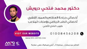 site.Clinic 1751440660 - Healthcare services