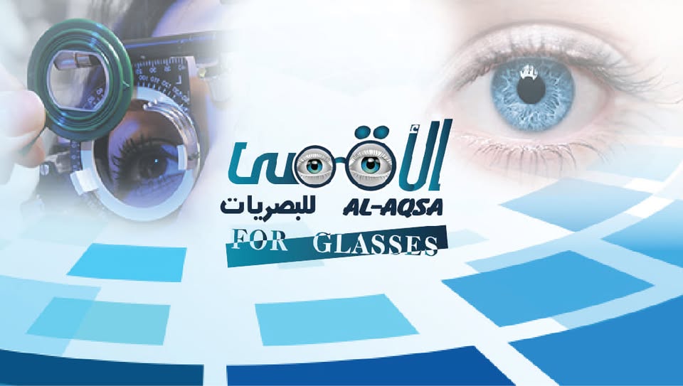 Omab - Al-Aqsa Optics Center