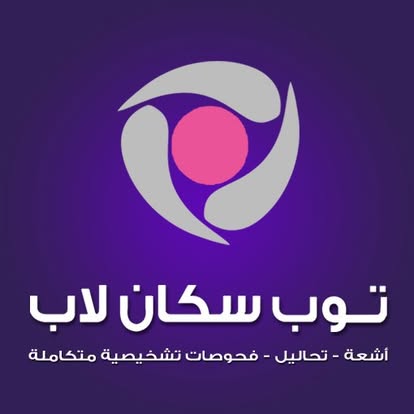 site.Radiology Center 1747236291 - site.Medical imaging services