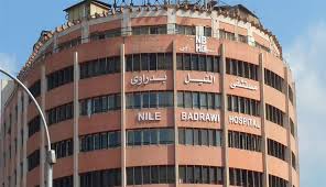 Al-Nil Badrawi Hospital