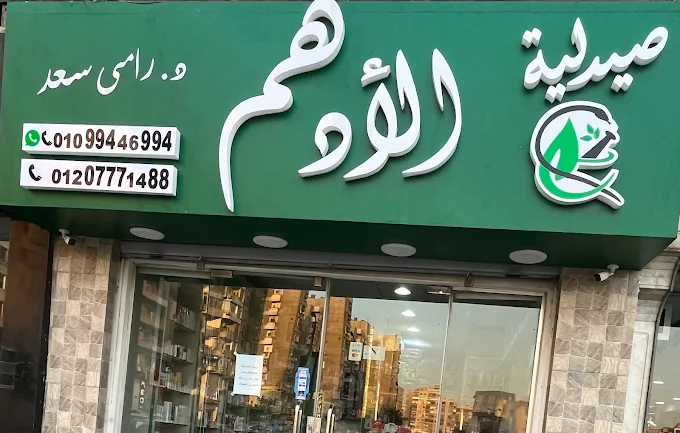 Pharmacy 1746711468 - site.Medications and health products