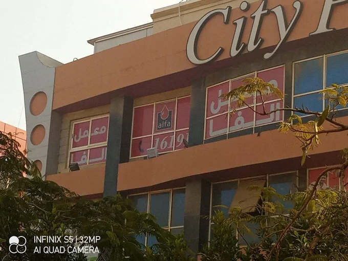 Alfa Lab - Fifth Settlement - City Plaza Mall