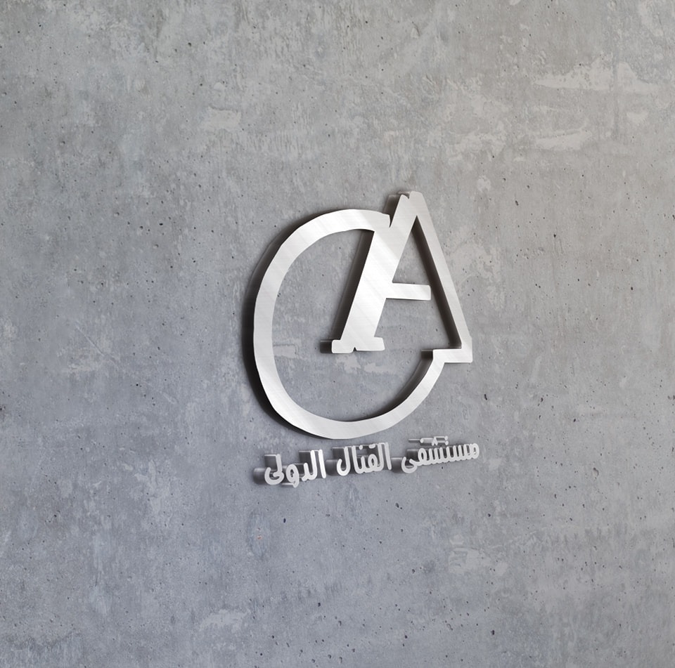 Al Qanal International Hospital