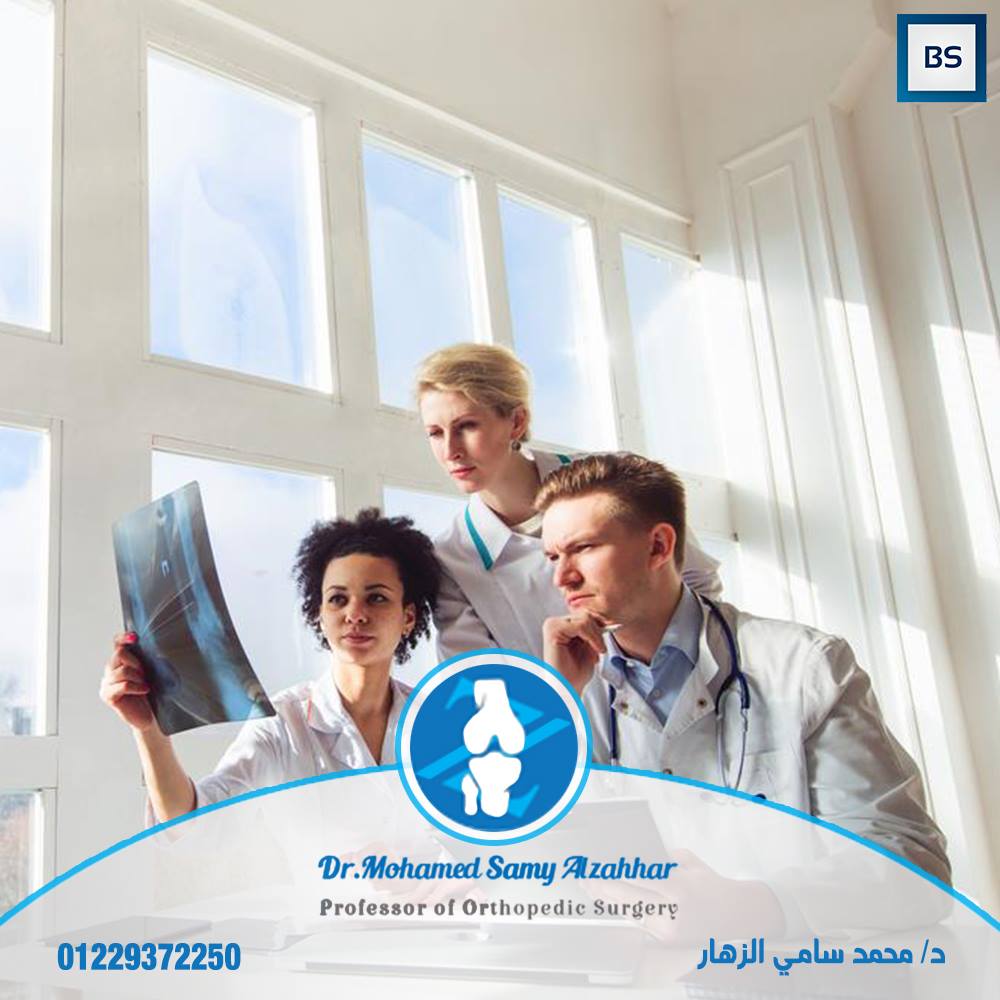 Roxy Neurosurgery and Orthopedic Center (Dr. Mohamed Sami Al Zahar)