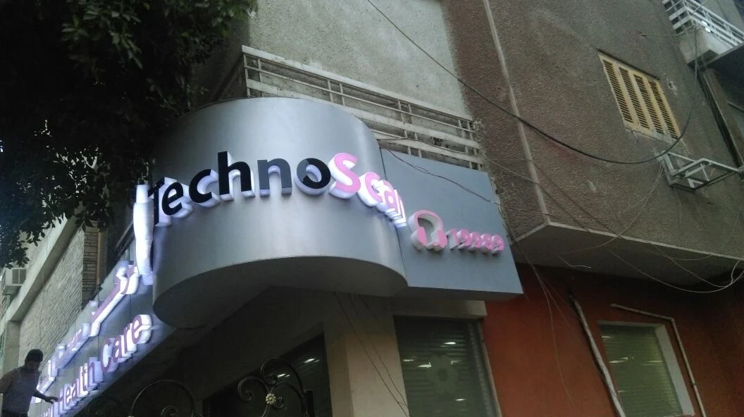 site.Radiology Center 1746743292 - site.Medical imaging services