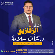 site.Clinic 1751441656 - خدمات الرعاية الصحية