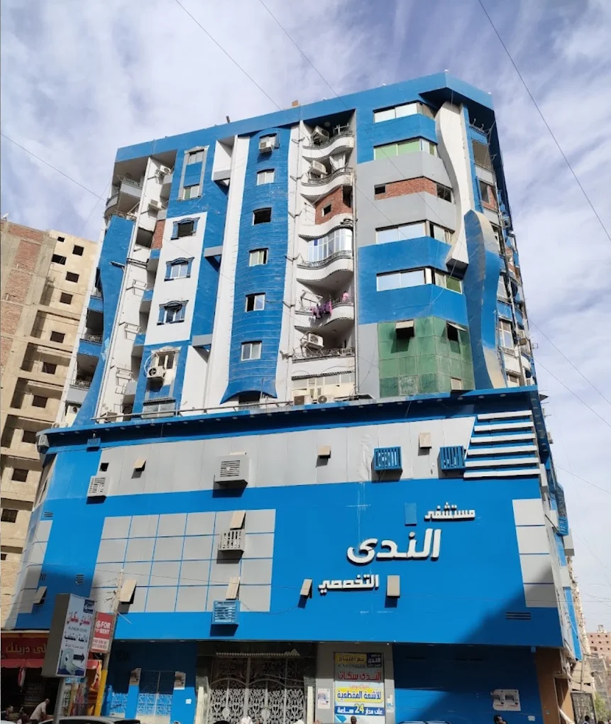 Al-Nada Specialized Hospital - Fayoum