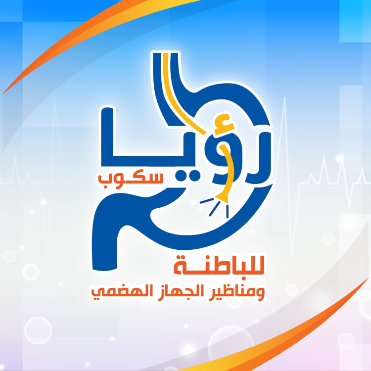 Roaya Scope Center for Internal Medicine, Digestive Endoscopy, and Liver