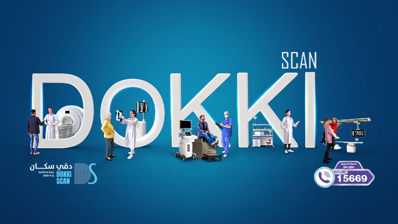 Dokki Radiology Center